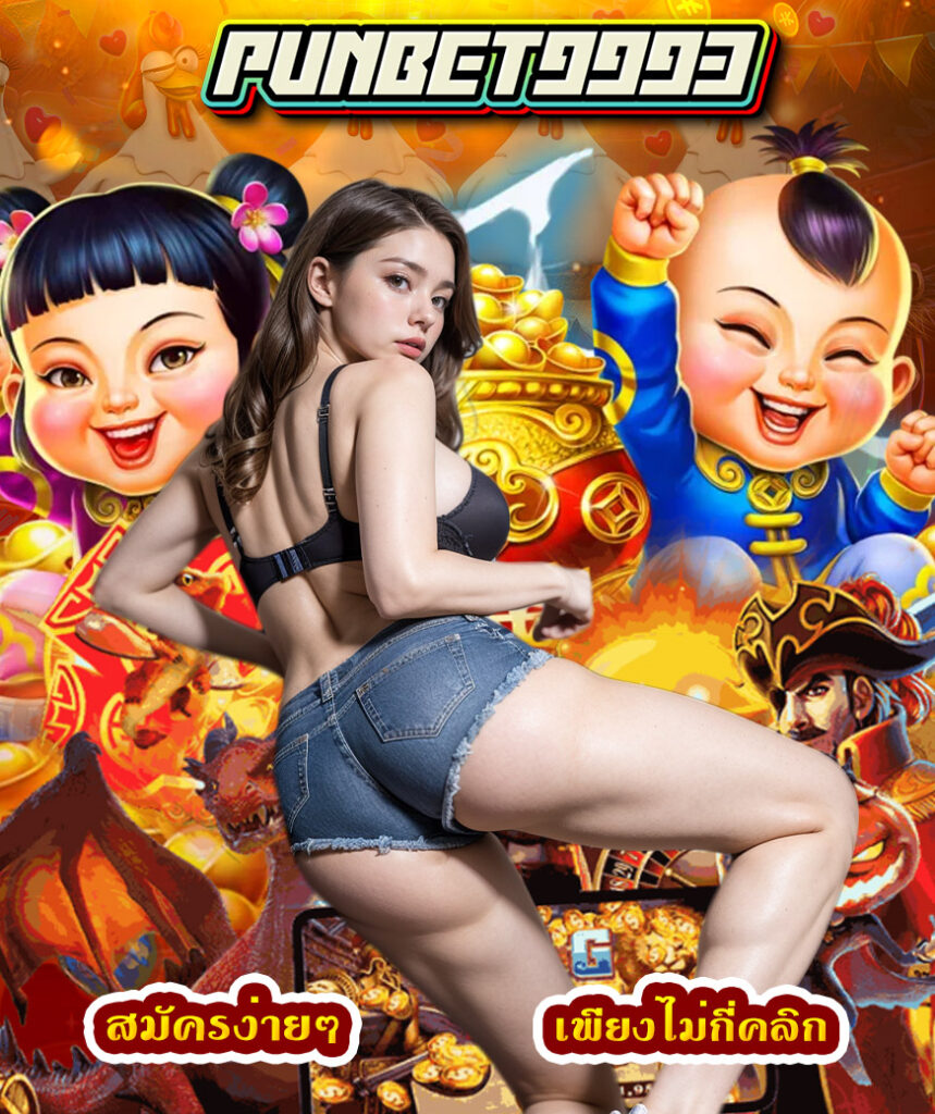 punbet9993 login